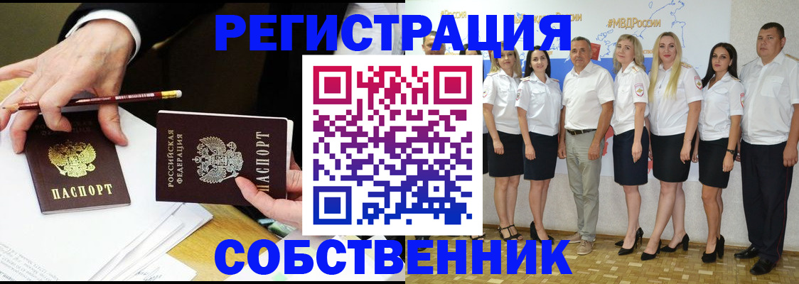 временная регистрация недорого в Среднеуральске