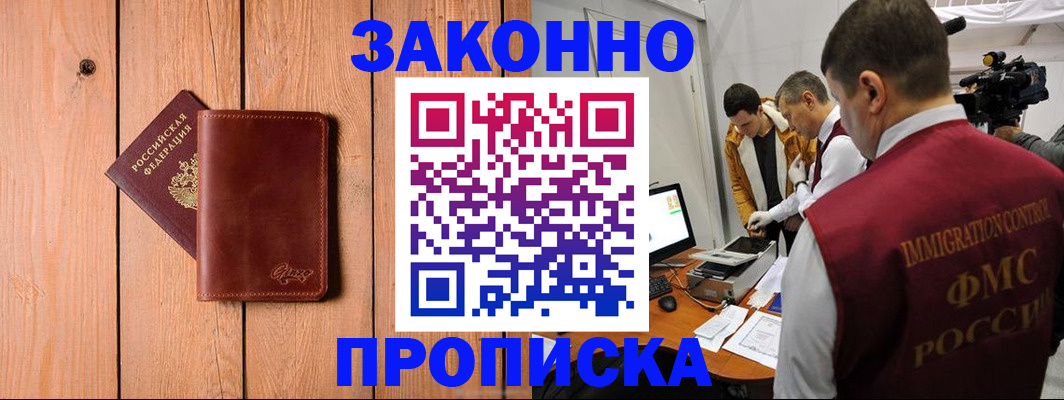 регистрация для дет. сада в Среднеуральске